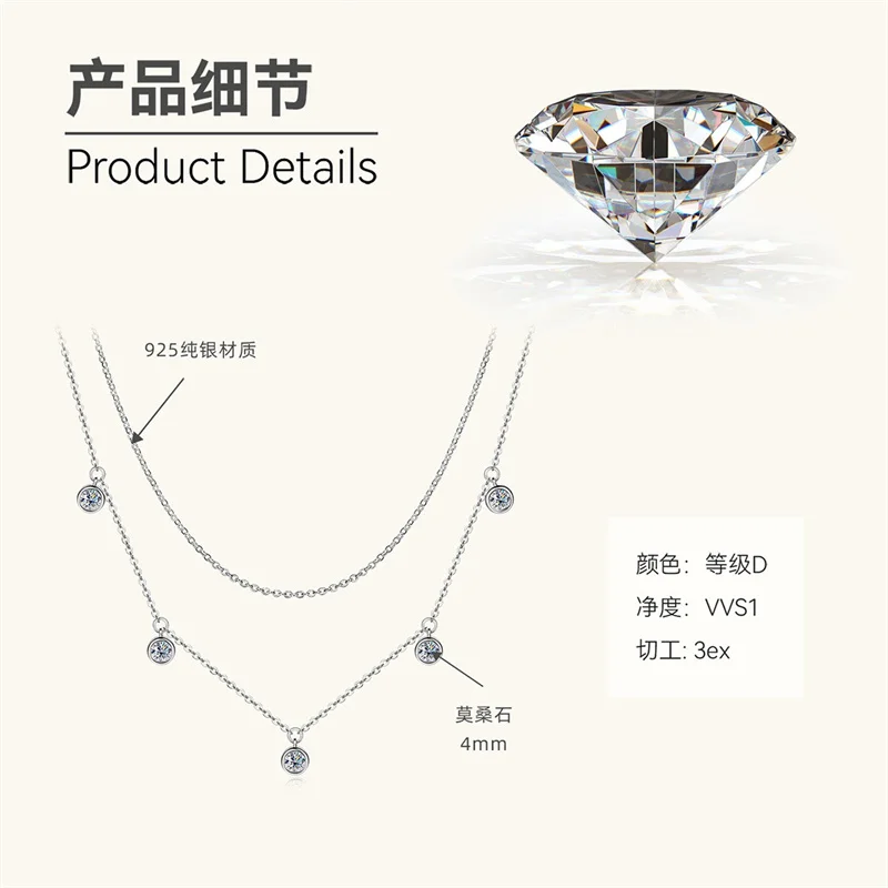 

NMO-025 Lefei Fashion Luxury Simple Classic Moissanite Fine Double Chain Bubble Necklace For Women 925 Silver Party Jewelry Gift