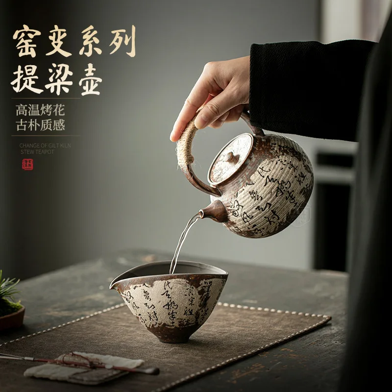 Old Rock Mud Lifting Beam Restaurant Flower Teapot with Filter Tea Kettle Kung Fu Tea Set Teapot Single Pot Retro Tea Infuser