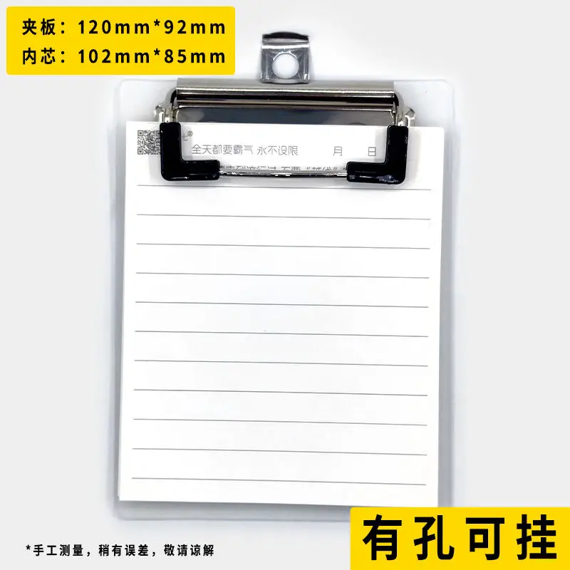 Plastic clip board small transparent bill clip mini hanging multifunctional folder board office supplies clipboard art fixtures