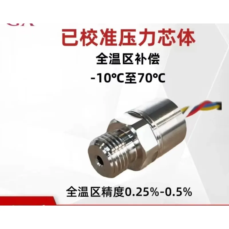 19mm Ultra-small Pressure Sensor Diffusing Silicon Micro Pressure Transmitter