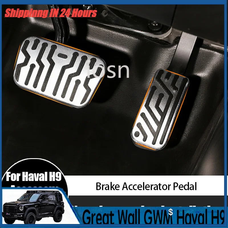 IOSN 4x4 Brake Pedal Cover for Haval H9 Non-Slip Accelerator Brake Pedal Kit Interior Accessories Accelerator Pedal Pad Aluminum