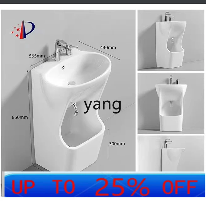 

LHH household washbasin column mop pool integrated outdoor washbasin floor type