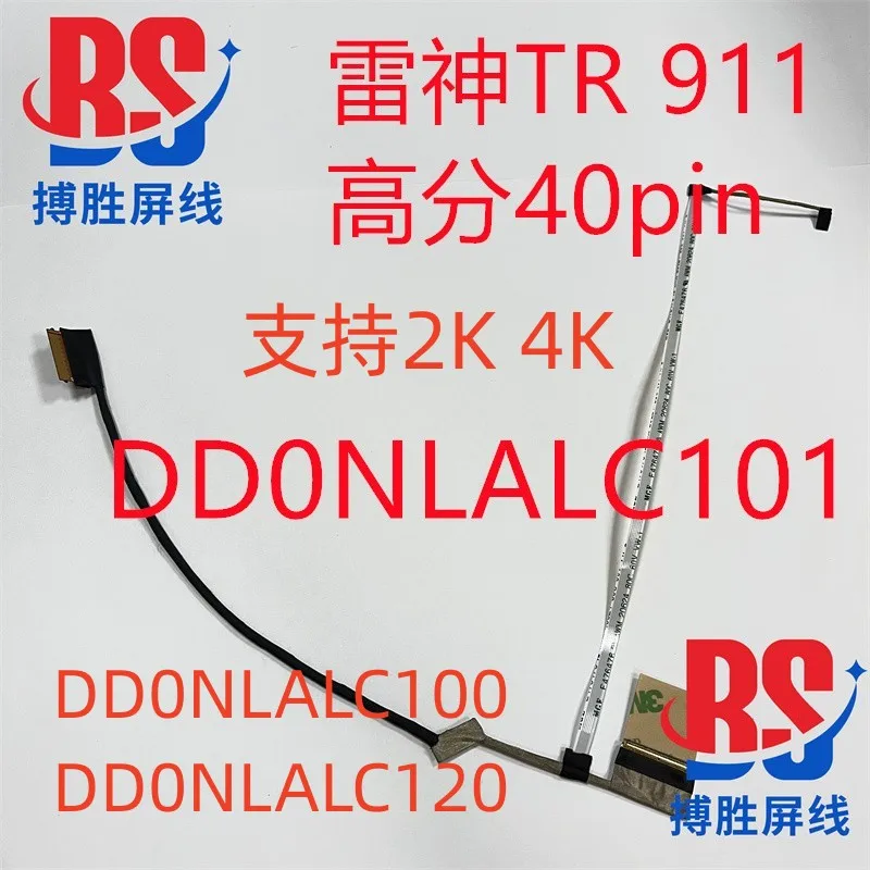 For Haier THUNDEROBOT 911 TR 911AIR T911 911GT laptop LCD LED Display Ribbon Camera Flex cable DD0NLALC010 DD0NLALC101