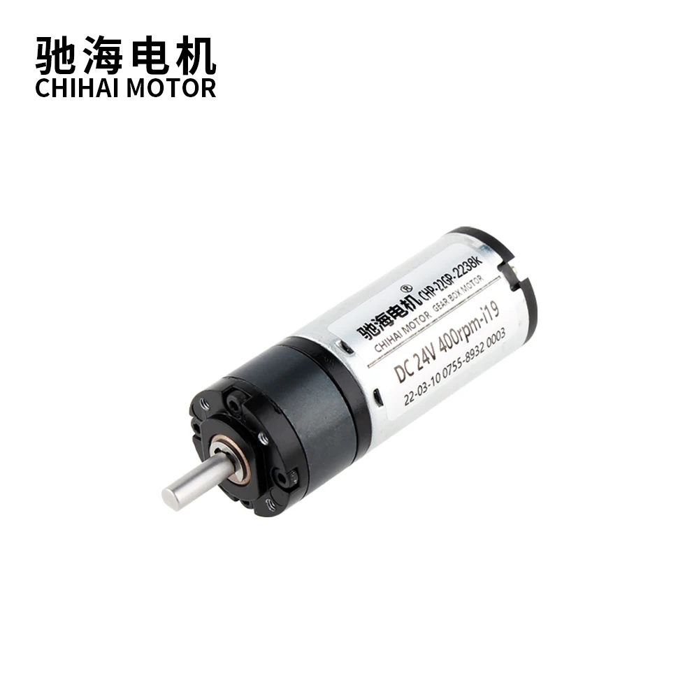 ChiHai Motor CHP-22GP-2238k DC12V 60rpm 23rpm Dc Tubular Planetary Reduction High Torque 2238 Motor With Double Outlet Shaft