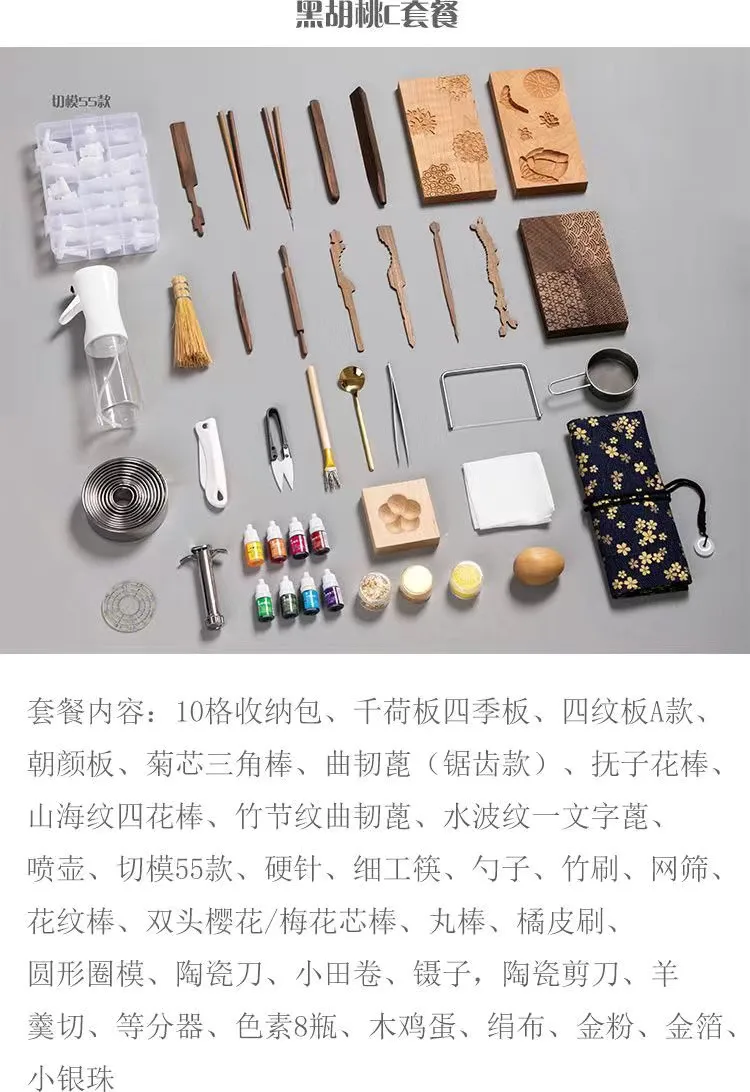 Japanisches Wako Tang Fruchtwerkzeug-Set und Schneidform für Tee-Zubereitungskurse – Detail 8