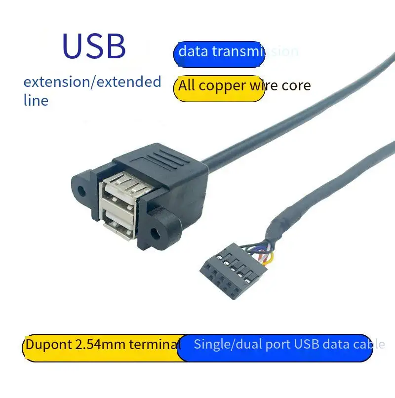 

Double-layer USB extension cable 2.54/PH2.0 Dupont cable computer chassis motherboard 9-pin USB2.0 baffle extension cable