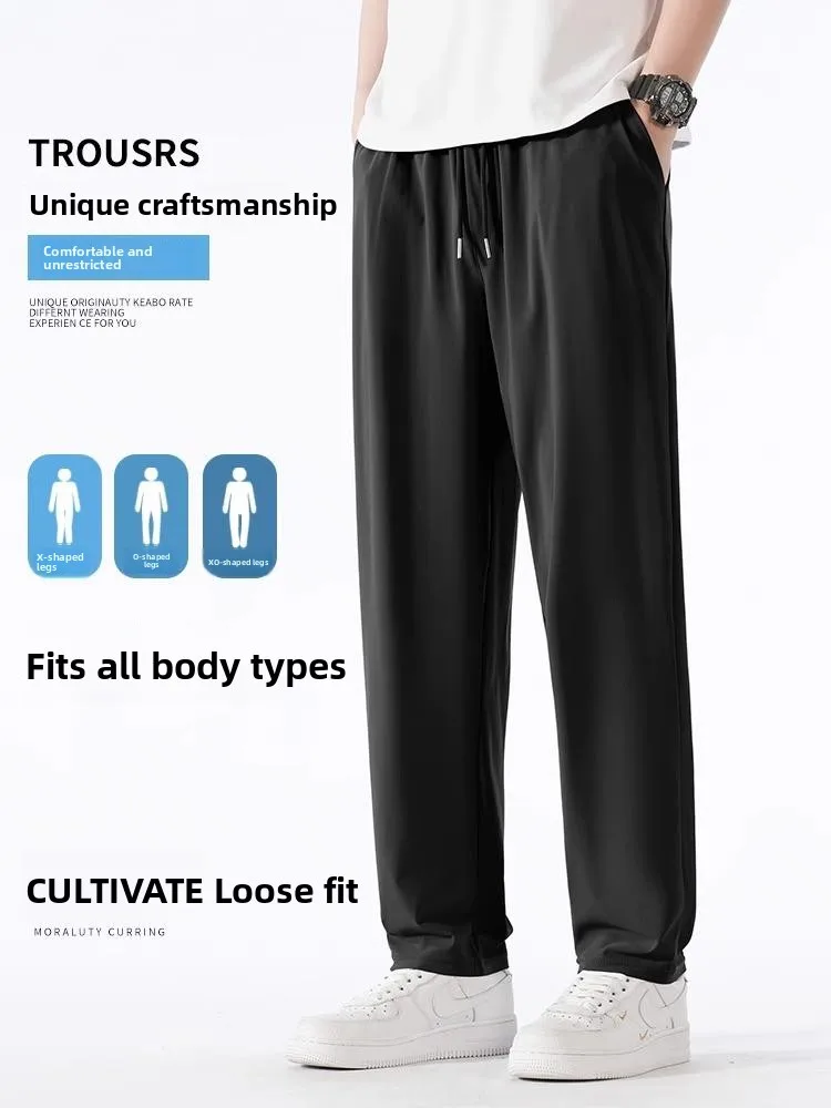 

Casual Ice Silk Sports Pants Men's Summer Thin Wide Fit Straight Leg Casual Trousers Versatile Loose Fit Daily Wear