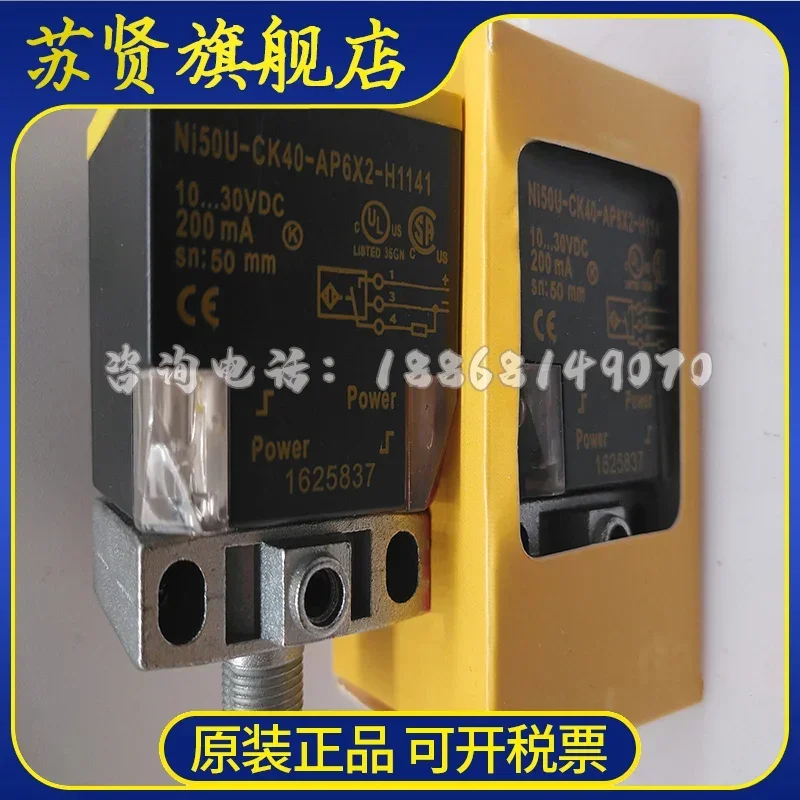 

NI50U-CK40-AP6X2-H1141 NI50U-CK40-VP4X2-H1141 новый и оригинальный