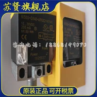 NI50U-CK40-AP6X2-H1141 NI50U-CK40-VP4X2-H1141 nuevo y original