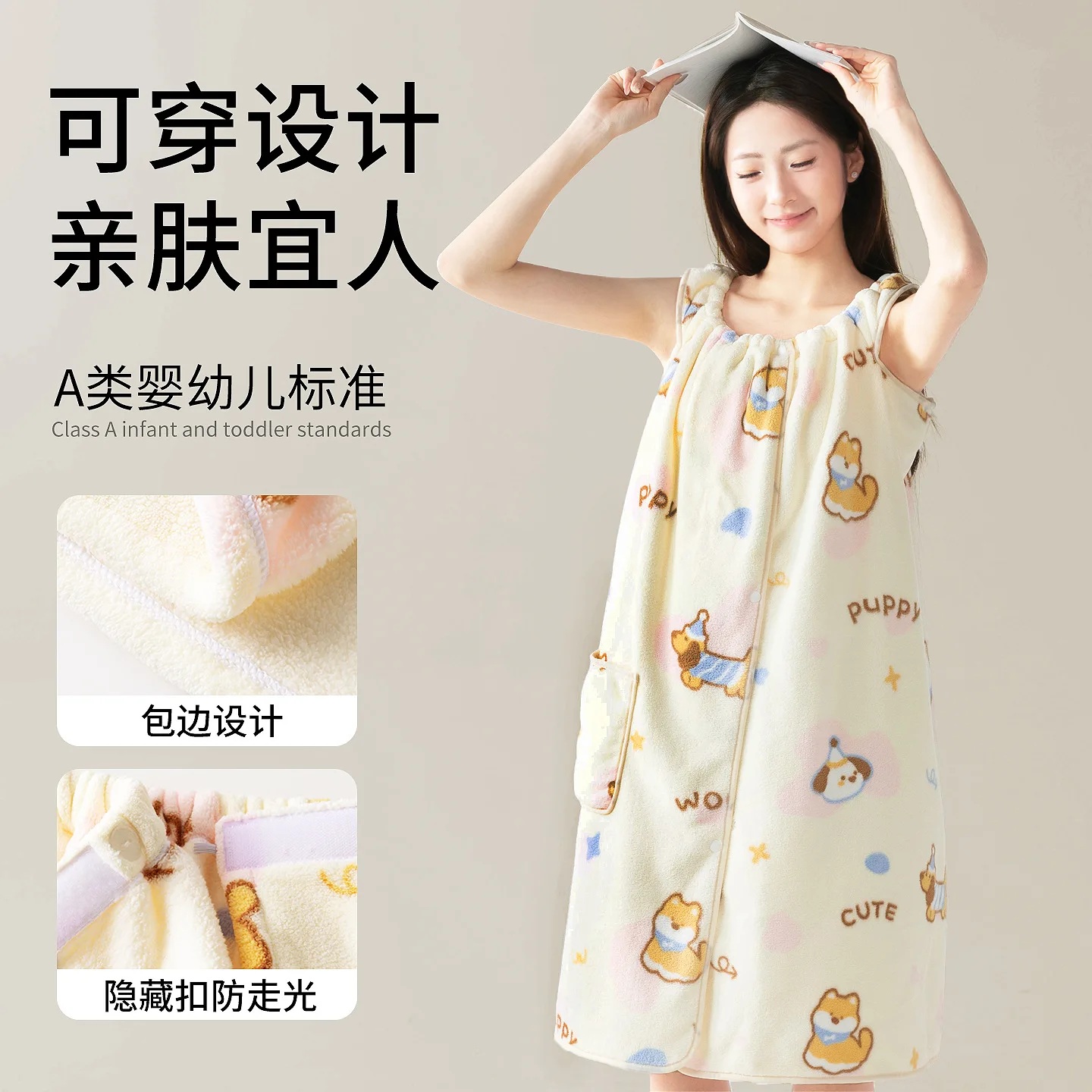 Cute Dachshund Corgi Antibacterial Bath Robe CartoonPrint Bath Robe Coral Fleece Strapless Bath Robe Quick-Drying Cartoon Design