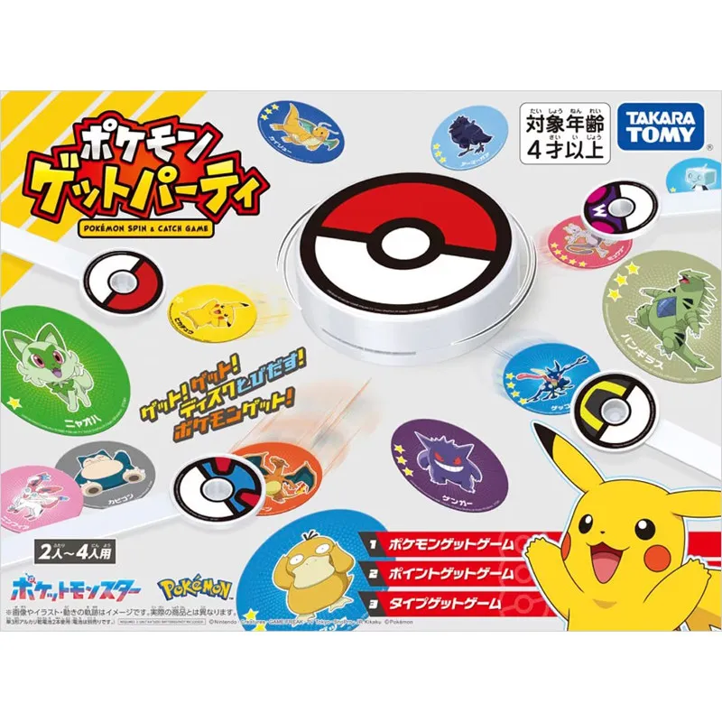 takara-tomy-pokemon-spin-and-catch-jeu-de-societe-jouet-de-loisirs-pour-interieur-bureau-adulte-2-a-4-joueurs-divertissement-990192