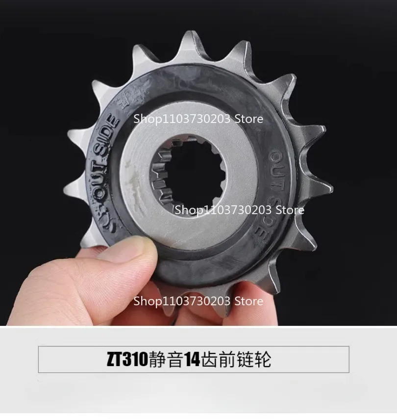 For Zontes ZT250-S ZT310-X-R-T-V-VX ZT350-R-X-T ZT 250 310 Silent Durable ENGINE Front Small Sprocket Fly Chain Wheel 2