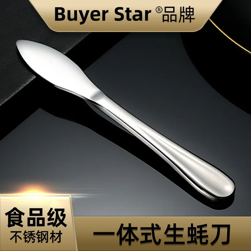 Oyster Knife Stainless Steel Oyster Opener  Commercial Oyster Opener  Professional Oyster Pry Tool  Oyster Shell Opener