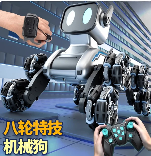 

Electric intelligent machine dog remote control car toy children's car eight wheel