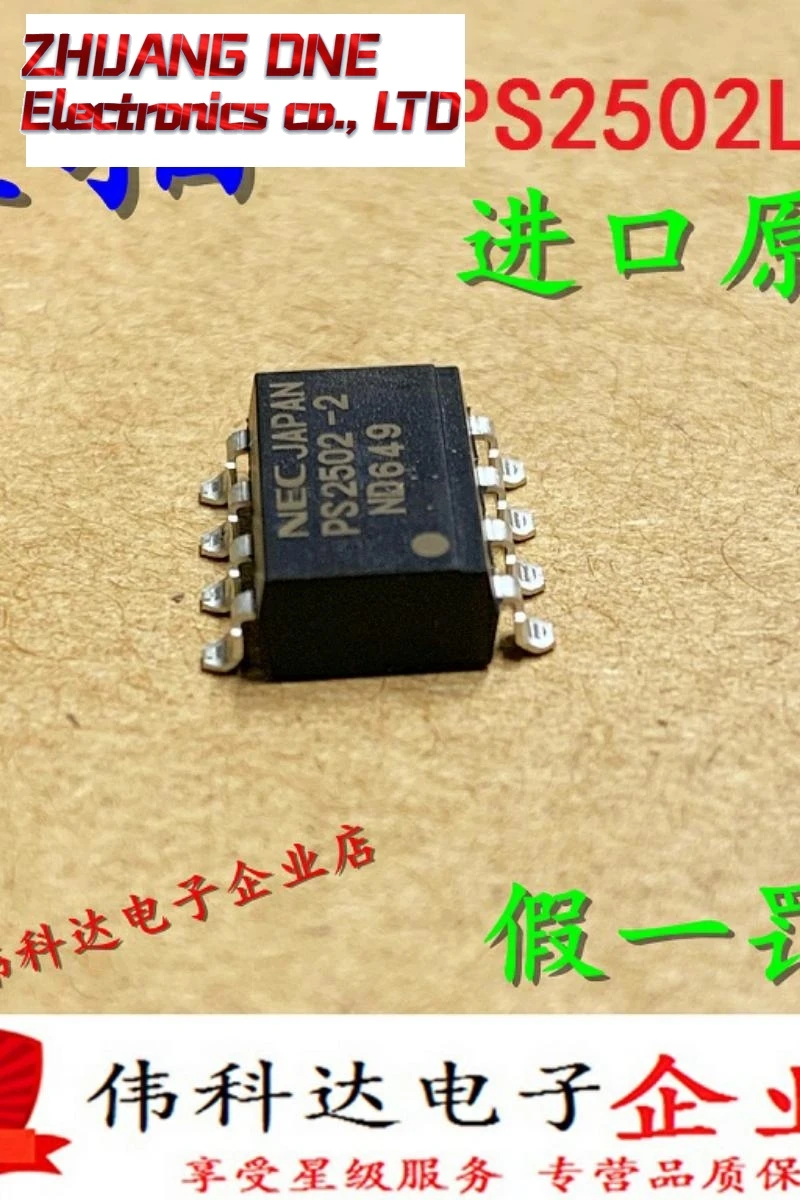 10 قطعة/الوحدة جديد PS2502-2 PS2502L-2-E4 R2502-2 NEC2502-2 التصحيح الأصلي