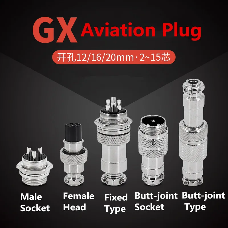 1pc GX aviation plug GX12 GX16 GX20 Male Socket/Female Head/Fixed Type/Butt-joint Socket/Butt-joint Type 2 3 4 5 6 7 8 9 10 pins