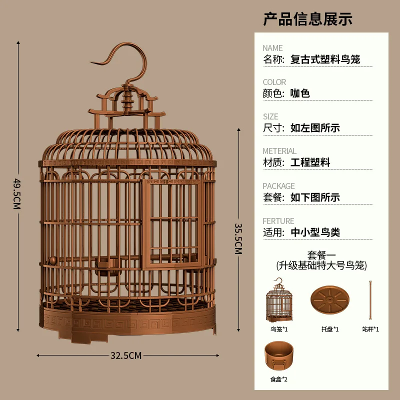 

Retro Plastic Large Round Portable Travel Carrier For Lovebirds Budgerigars Cockatiels Spacious Villa Design Easy Cleaning