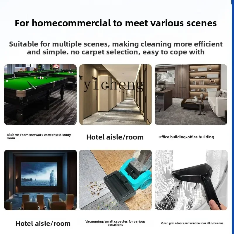 TQH Carpet Cleaning Machine Commercial Hotel Homestay Billiard Room Carpet Cleaning Vacuuming Auxiliary Drying Integrated