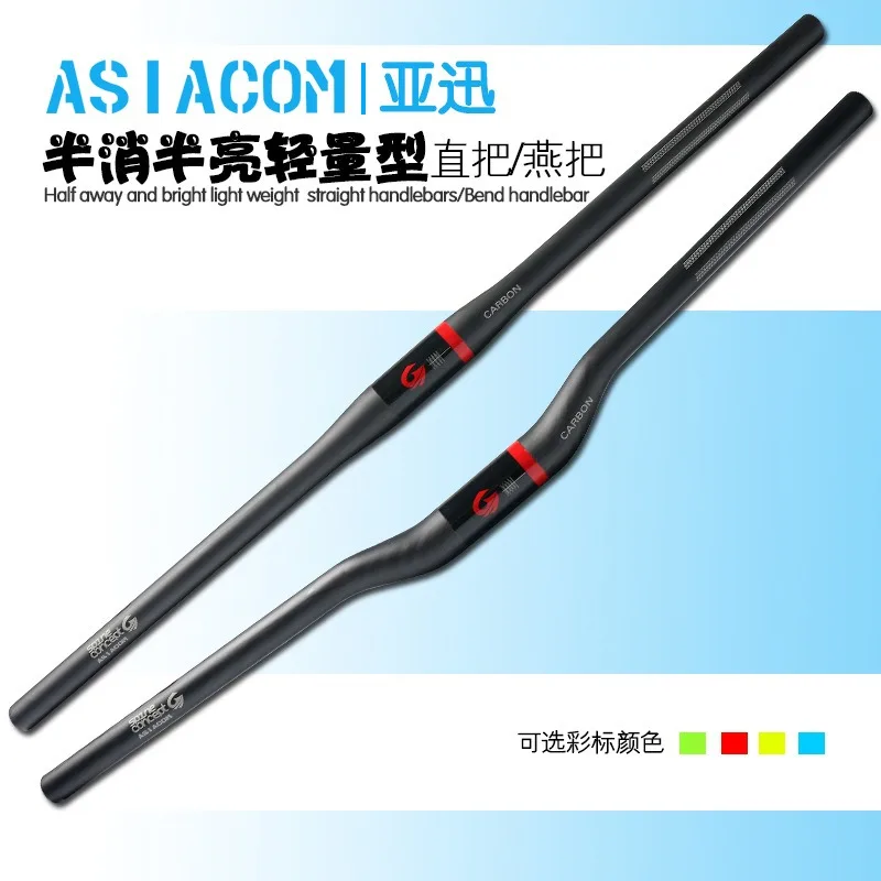 

RED ASIACOM Mountain/Treking/City/Fold bike matte UD full carbon fibre bicycle handlebar MTB 31.8*600-760mm