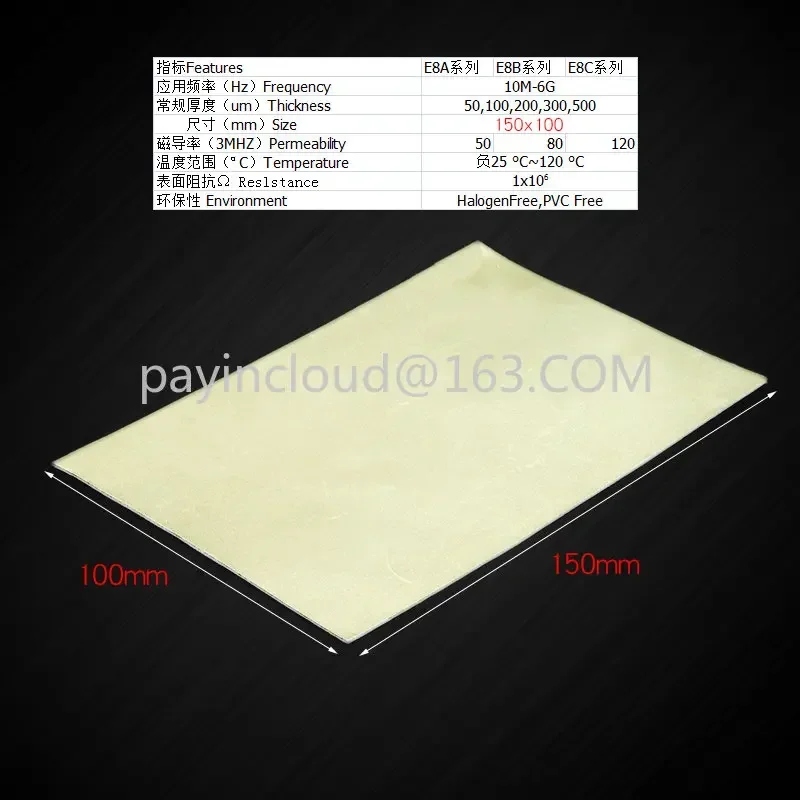 Ferrite absorbing material soft electromagnetic absorbing film magnetic shielding electromagnetic wave material