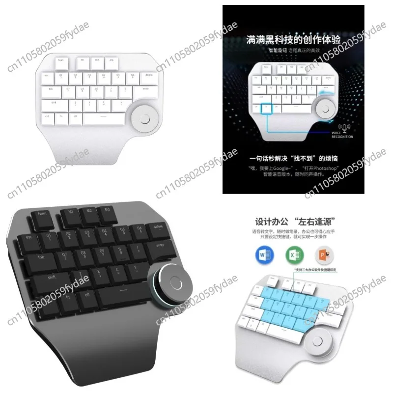 

Механическая клавиатура для компьютера: рисования, CAD, Photoshop, офиса. Новая, премиум-класса, специальная, для работы одной рукой, с умным регулятором, настраиваемая.