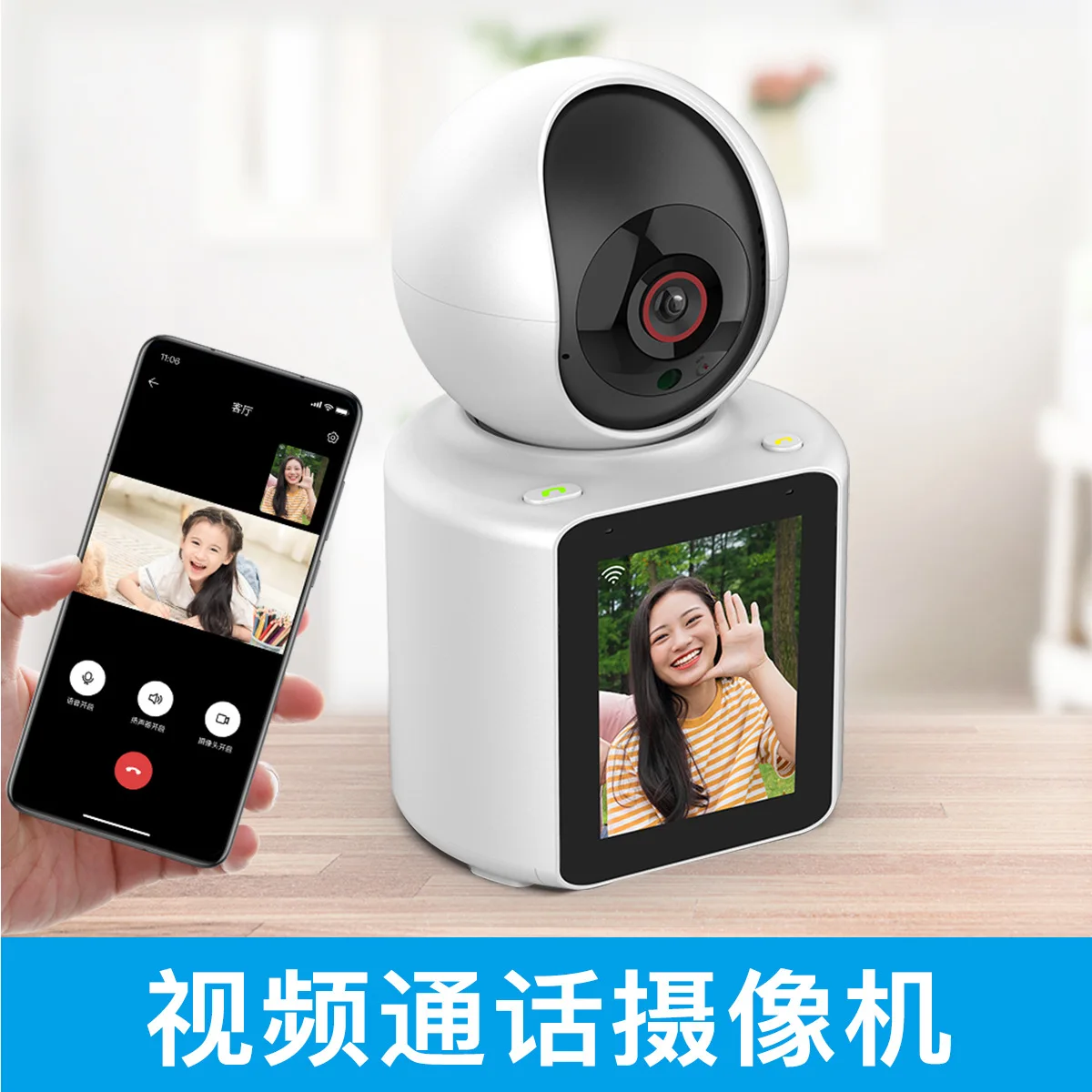 

High Clear 4Mp Wifi Ip Camera Auto Tracking One Click Video Call with Screen Indoor Baby Monitor Cctv Surveillance Cameras