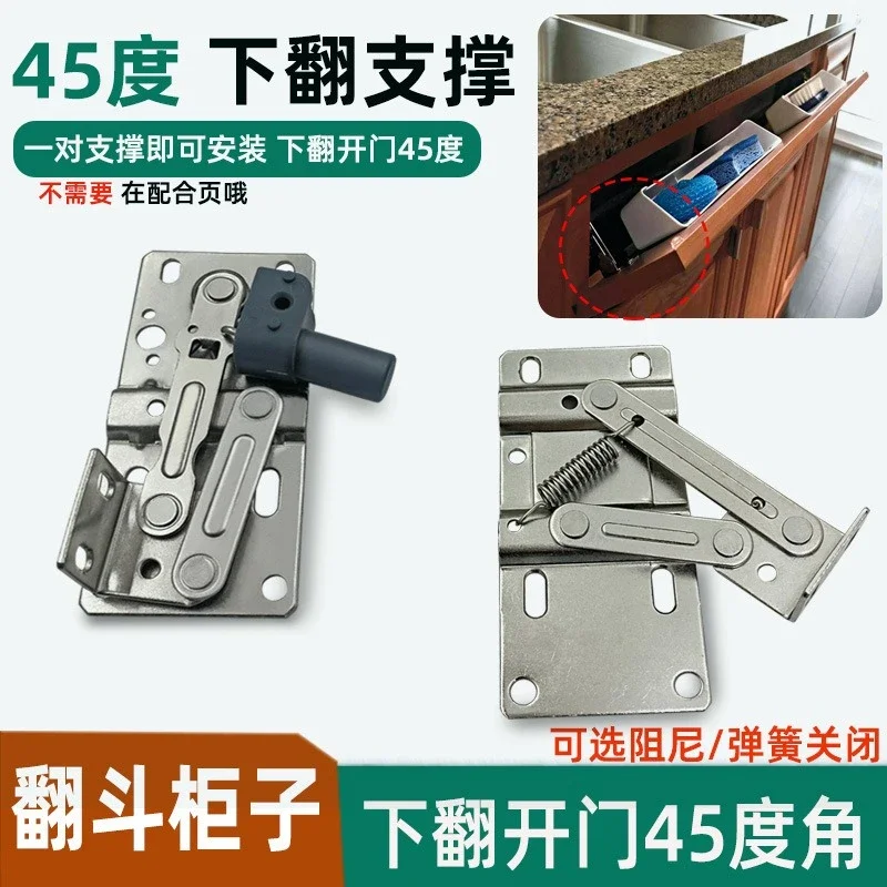 yes2 Pack Tip-Out Tray Hinges For Sink-Front Drawer, Sink Front Tip-Out Trays Hinges False Front Cabinet Clips Easy In