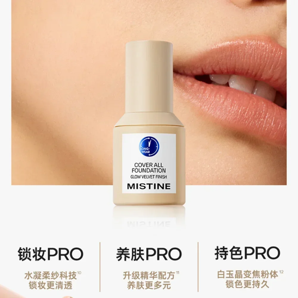 Mistine Small Blue Shield Foundation 30g Concealer Moisturizing Oil-Control Long-Lasting Nourishing Waterproof Makeup Cosmetics