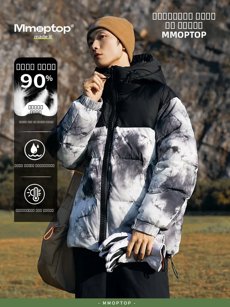 

MMOPTOP Men's Thickened Winter down Jacket Locking Temperature Casual Skiing Clothes Color Block Heat Generating Hoodie Zippe...