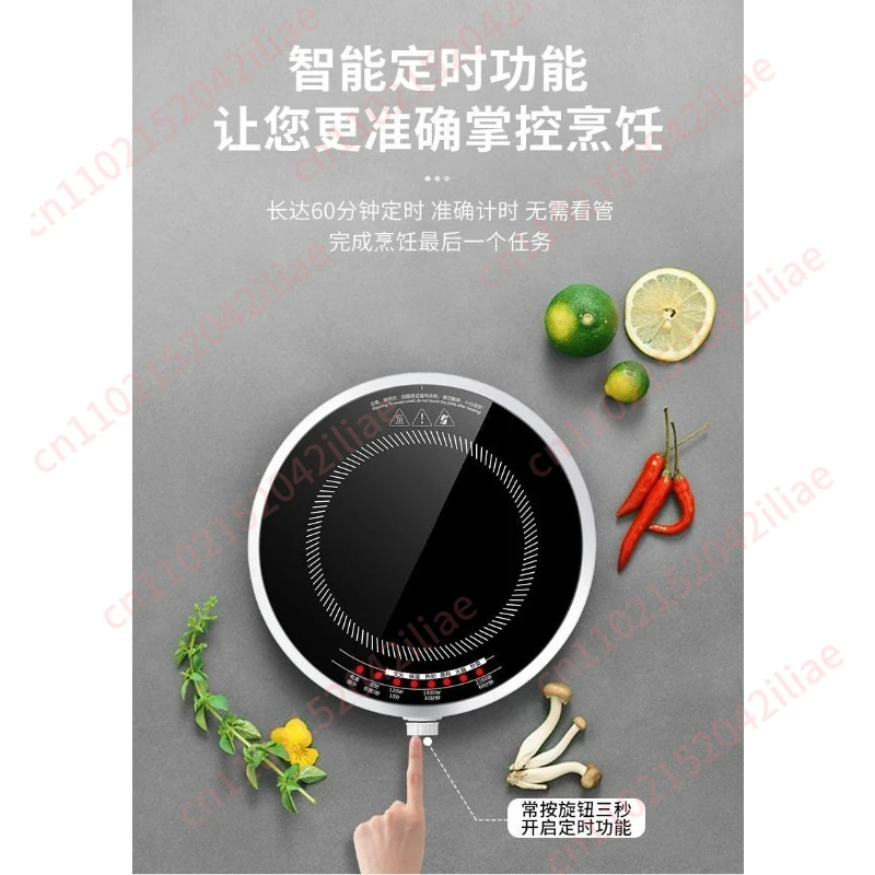 Round hot pot induction cooker small English household model