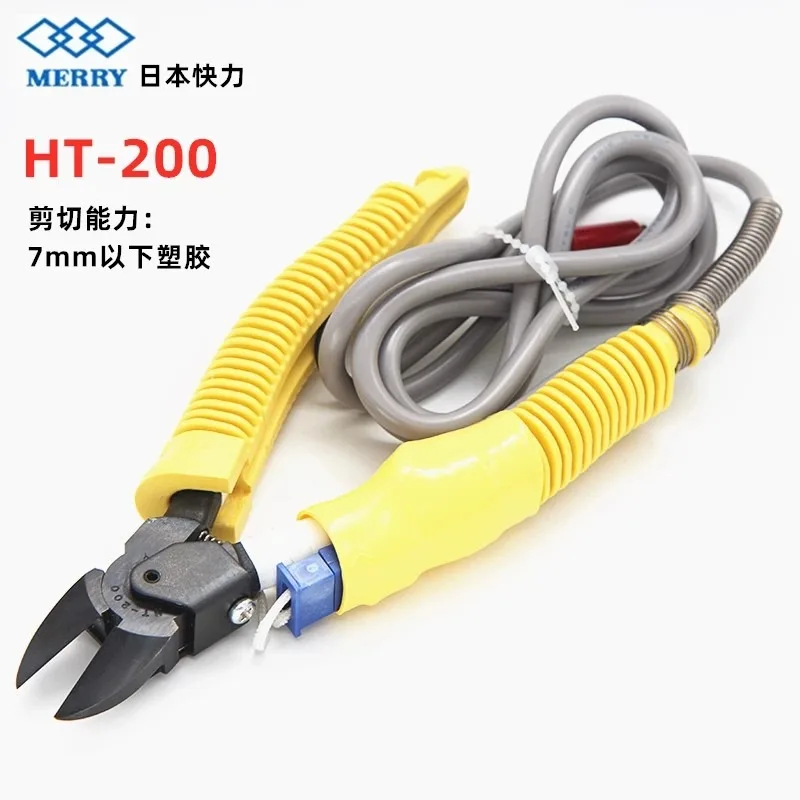 Japan MERRY Hot Cutter HT-180/HT-200, Heated Nipper for Injection Molding, Acrylic, Plastic and Rubber Cutting
