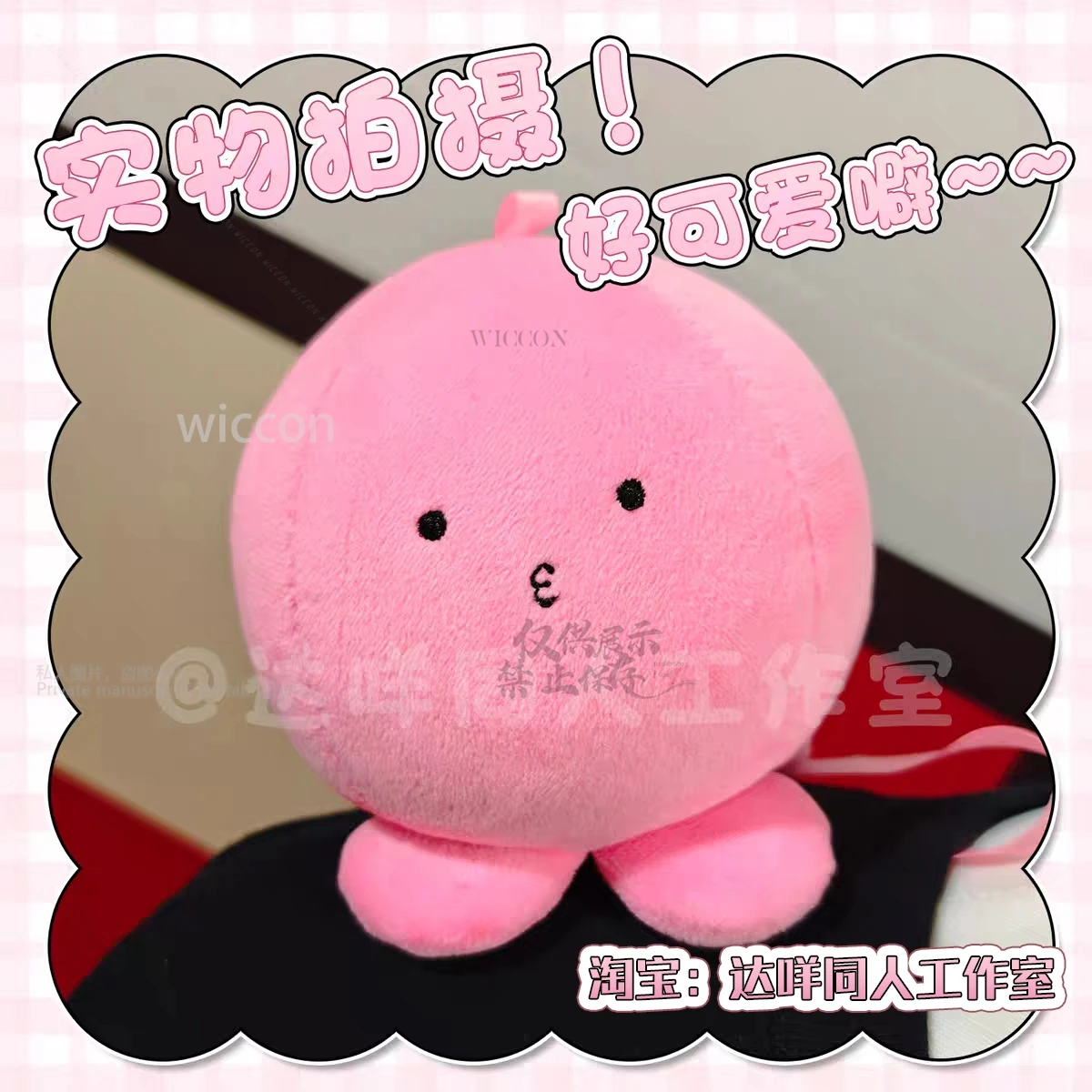 Peluca de disfraz de Takopi Original Sin Shizuka Kuze, traje para niñas, Takopi Plushie Anime Halloween Takopy no Genzai personalizado