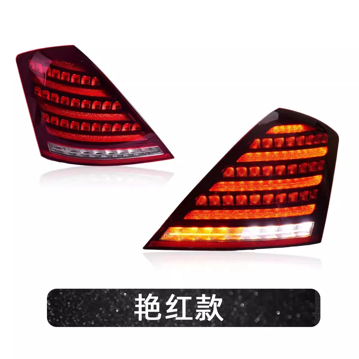 Rear Taillight Assembly for Mercedes-Benz S-Class W221 2006-2012 Daytime Running Light Turn Signal Brake Light Car Accessories