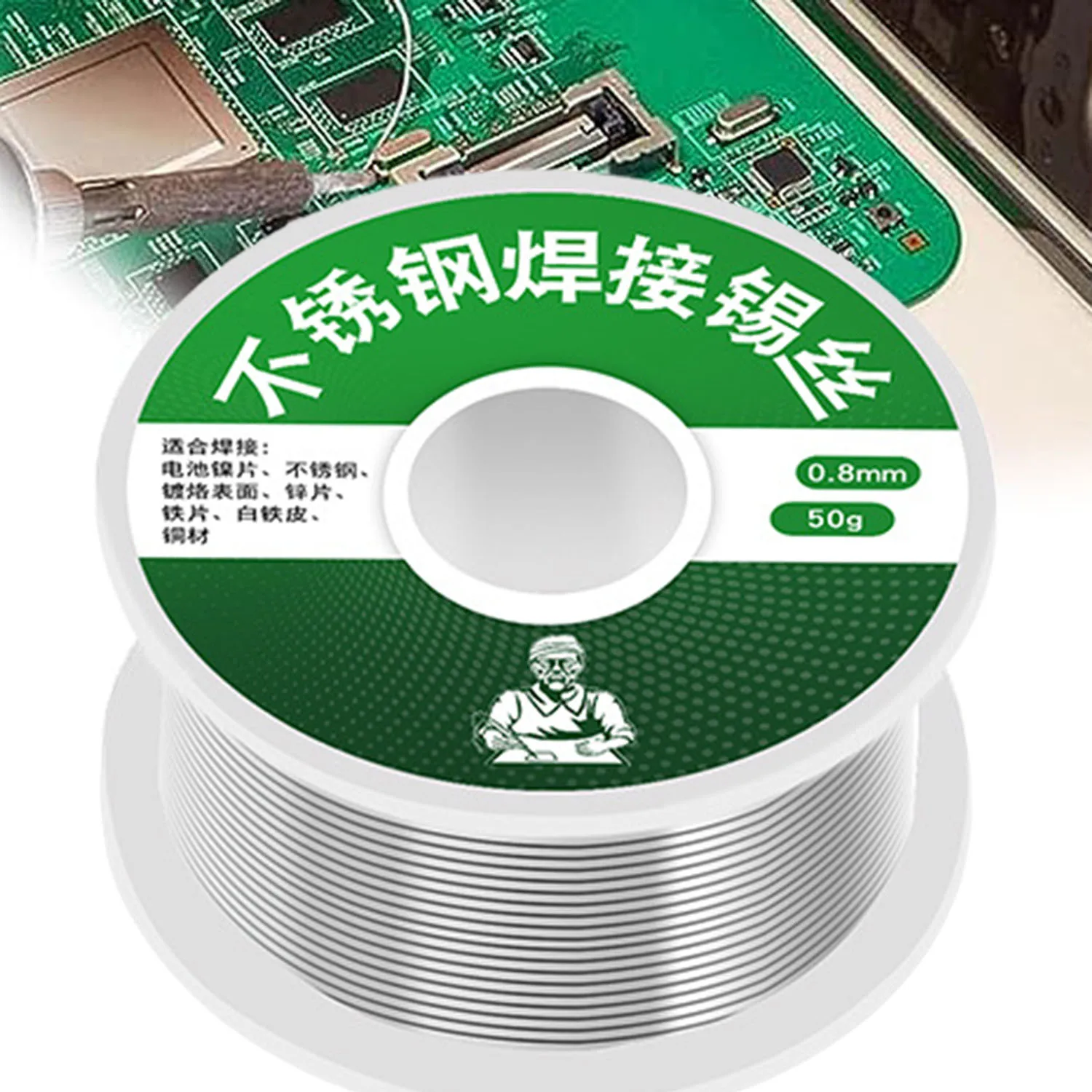 50/100g Stainless Steel Solder Wire Durable Tin Lead Core Solder Wire for Copper Plates Repair Instrument Maintainence 1/2pcs