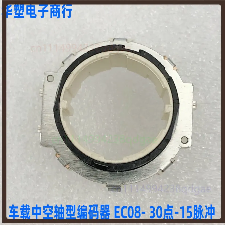 1PCS Rotary Encoder 3Pin 30Detent 360Degree Volume Potentiometer For 2012 Ford Focus Flyaudio Car Navigation