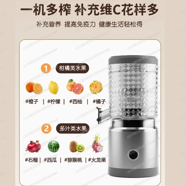 Juicer 오렌지 기계 전기 휴대용 Juicer 가정용 무선 충전식 Juicer 오렌지 레몬 자몽에 적합