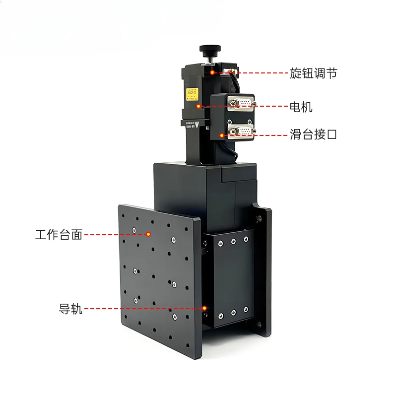 High precision electric horizontal lifting displacement sliding table LDD-6010Z precision fine-tuning optical lifting platform