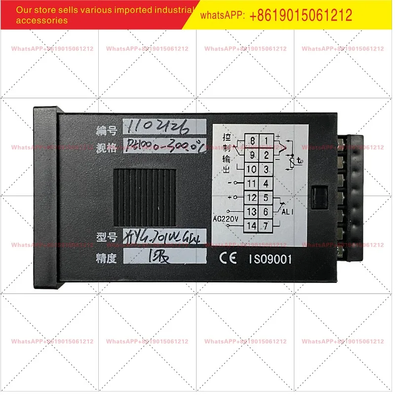 Temperature instrument factory XTYG-7000 790W 751W 753W 703W