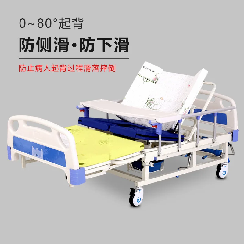 Überrollbares, seitlich rutschfestes Anti-Rutsch-Bett, Haushalts-Multifunktionsbett