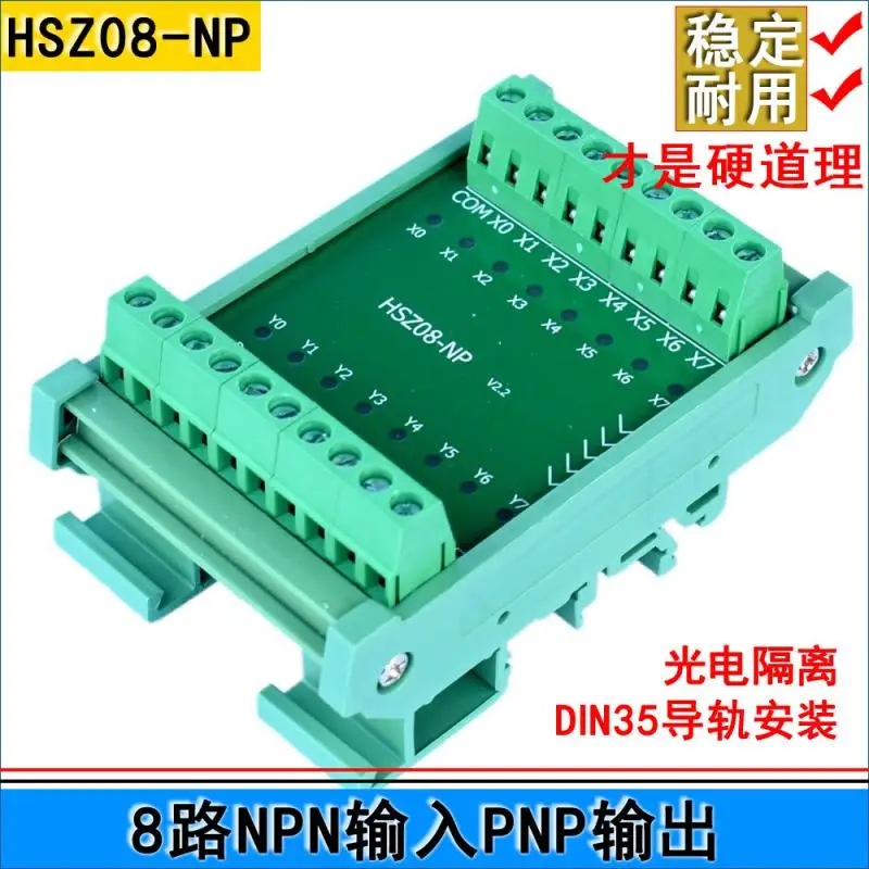 

8-channel NPN to PNP PLC Signal Level Conversion Module Polarity Converter IO Board Conversion Card