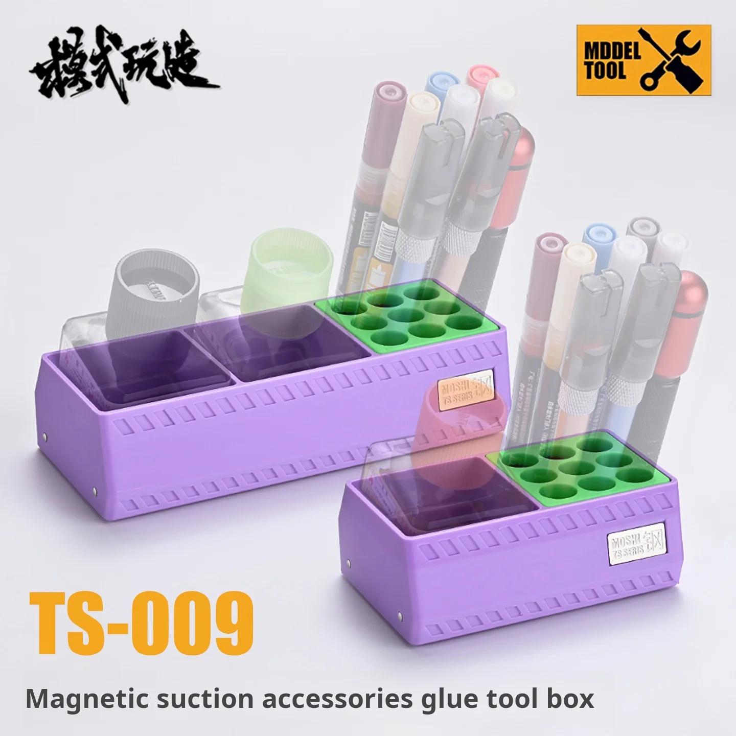 MSWZ Magnetic Accessory Glue Tool Storage Box TS-009 Portable Desktop Storage Box for Holds Glue Panel Liner Drills/Markers