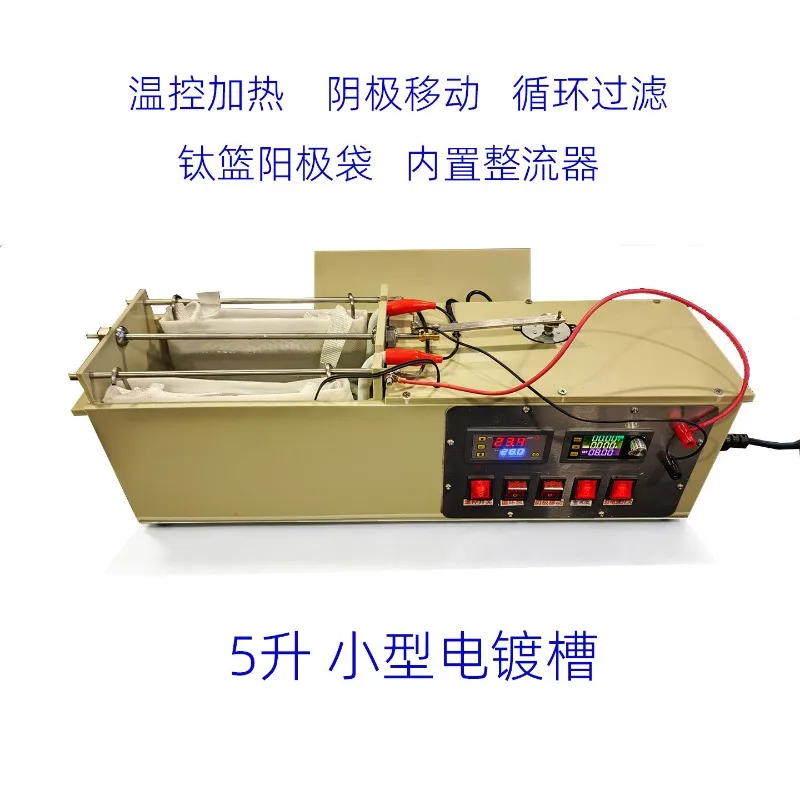 electroplating bath miniature precision electroplating equipment PP bath custom electroplating experimental casting equipment