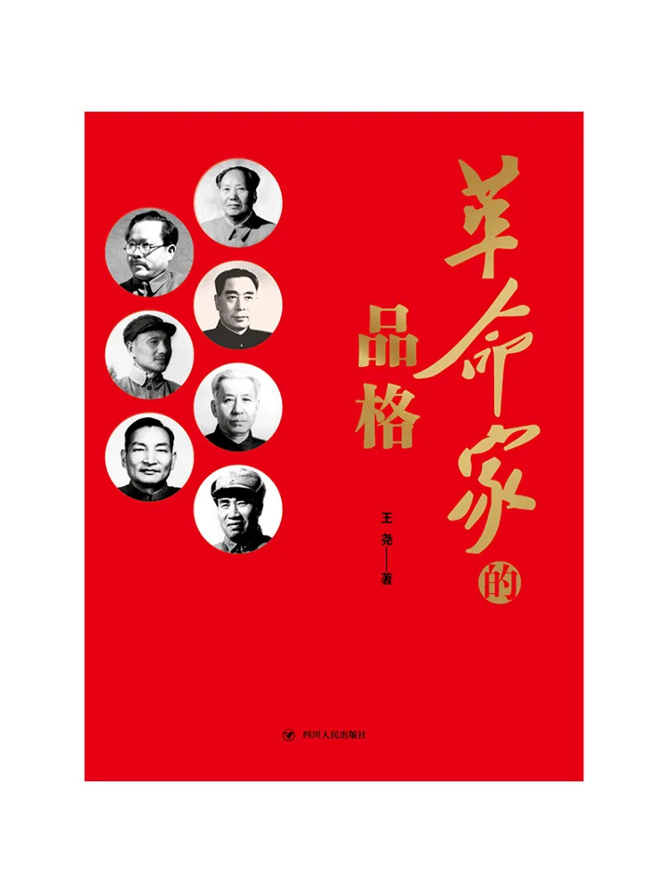 Book-Winshare The Character Of a Revolutionary With Additional Notes