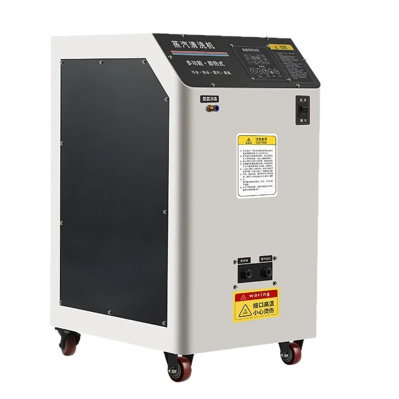 Steam cleaning machine high-power oil removal high-temperature steam cleaning all-in-one machine commercial
