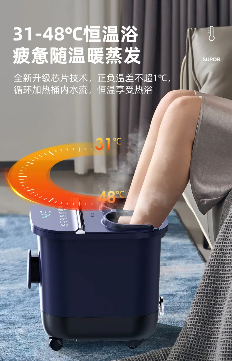 220V SUPOR Electric Foot Bath Tub with Heating Constant Temperature and Massage Automatic Deep Foot Spa Machine