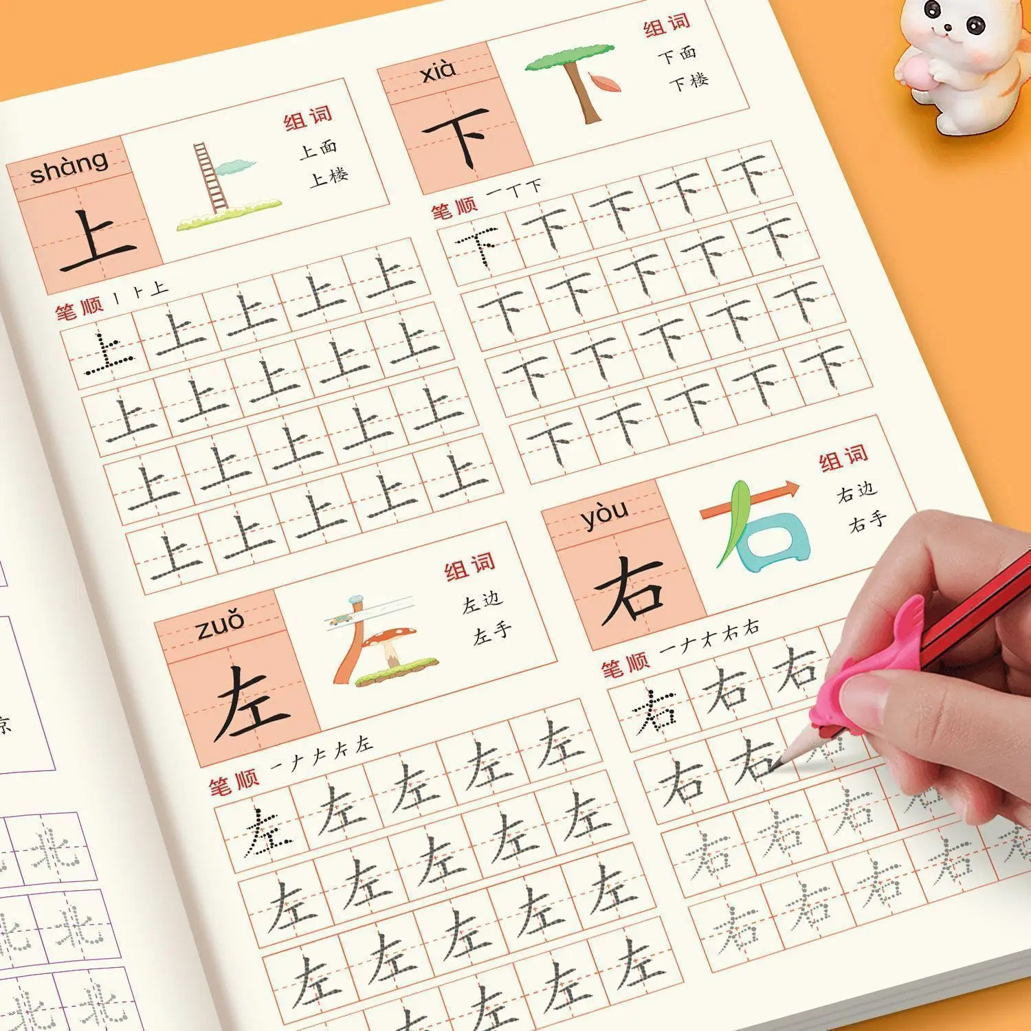 Books for Learning Chinese Strokes School Children's Writing Exercise Book, Notebook Pen Control Training Children's Books