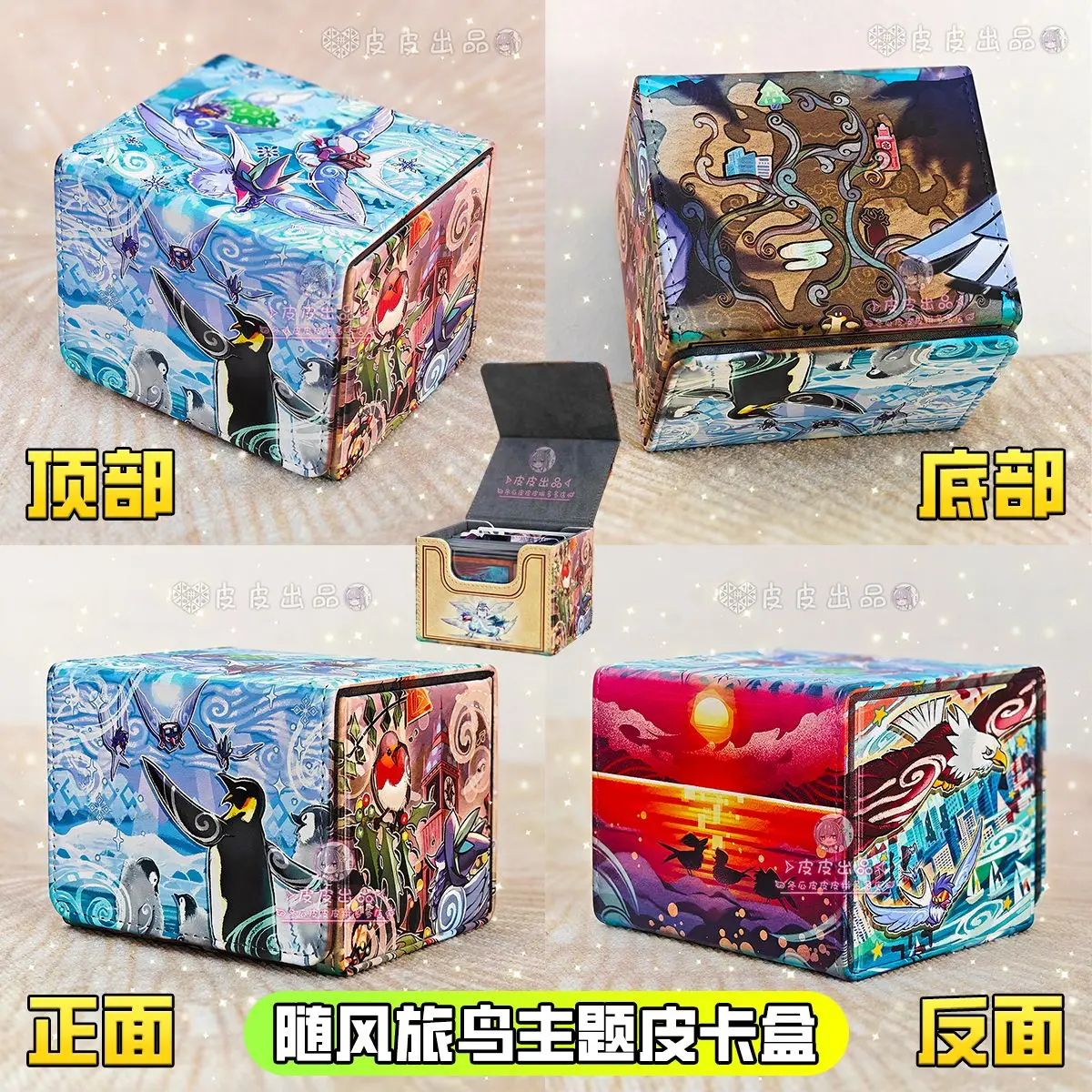 New Diy Yu-Gi-Oh! Floowandereeze Snowl Board Game Card Box Floowandereeze Eglen Large-capacity Game Collection Card Storage Box