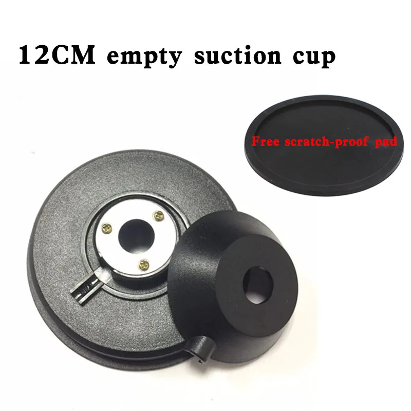 Intercom Antenna Sucker Empty Sucker 12CM Large Sucker Strong Magnetic Suction Fixed Base Can Be Installed with a Replacement Fe