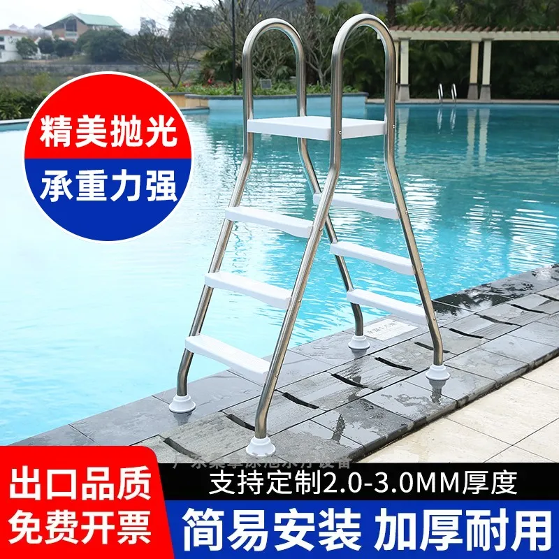 Swimming pool double-sided escalator, special handrail ladder for film  304 stainless steel anti-skid pedal sewer ladder can be