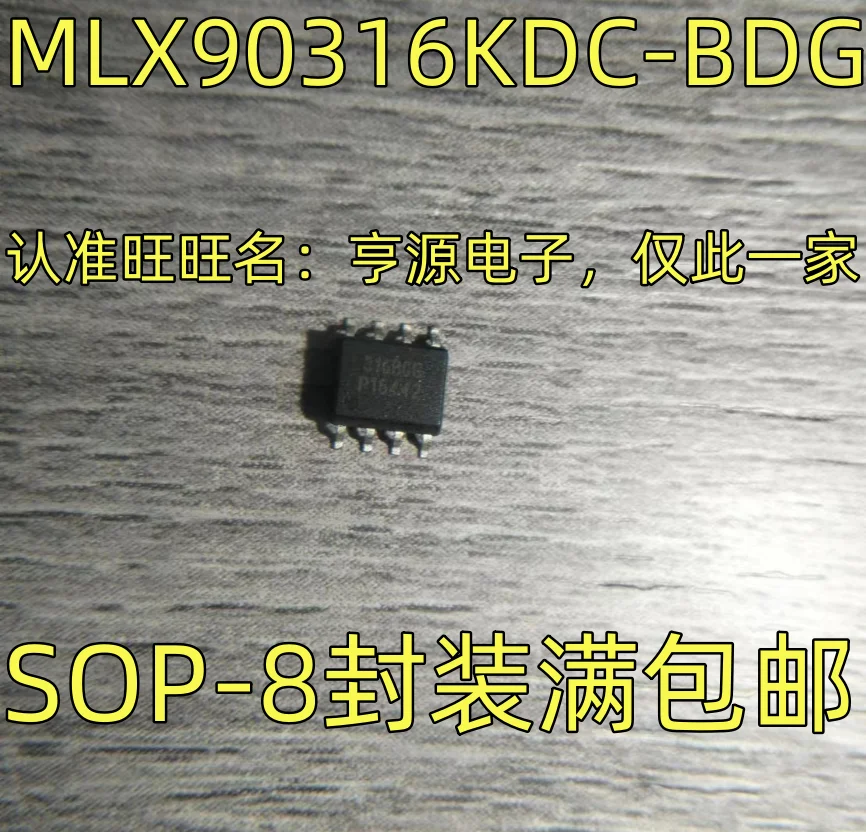 

5PCS/LOT MLX90316KDC-BDG sensor chip SOP-8 package screen printing 316BDG